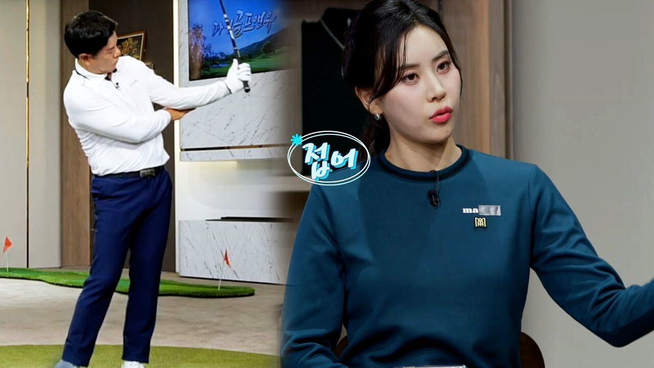 [나병관 레슨] 정타 만드는 임팩트, 로테이션 이후 왼쪽 팔 접으면서 릴리스 연습하기 썸네일