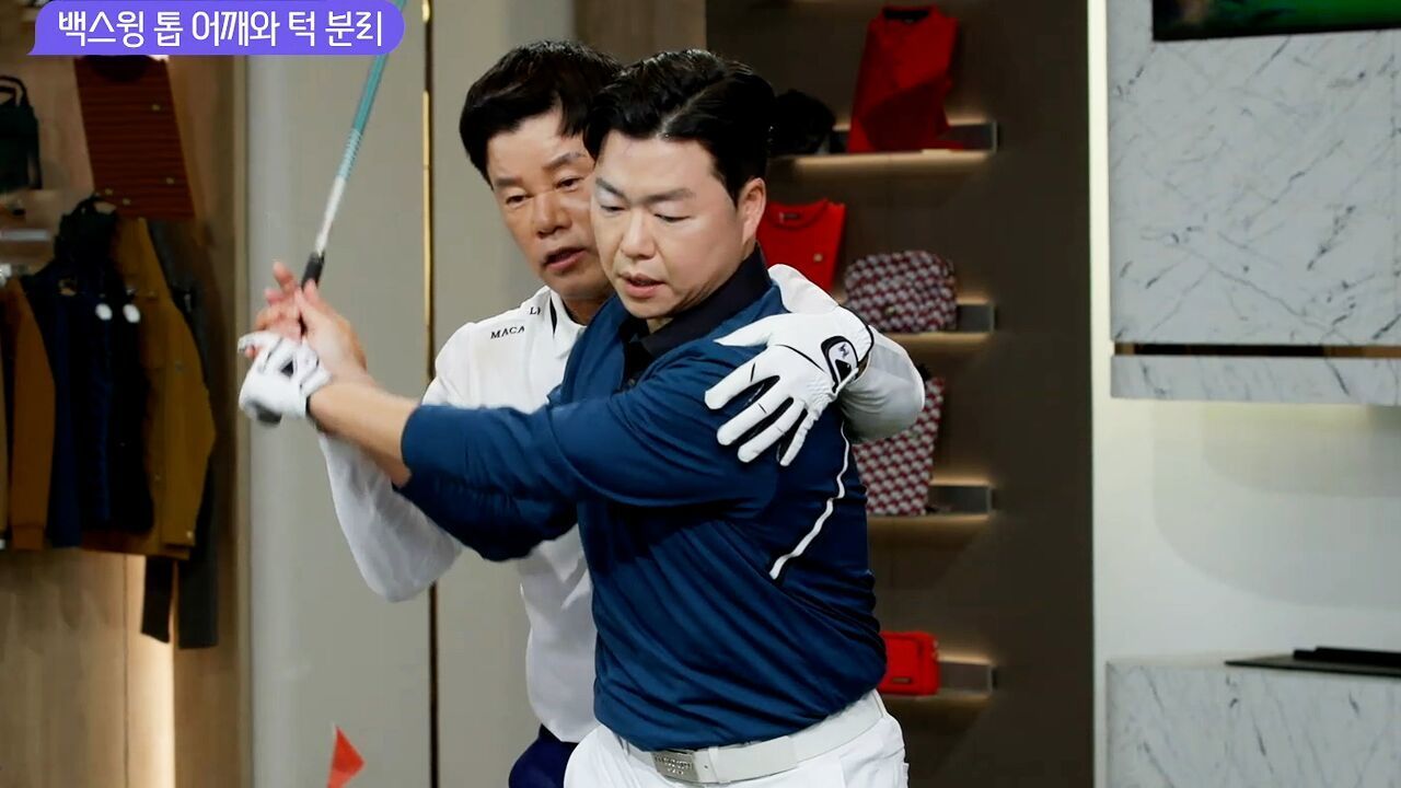 [나병관 레슨] MC성호 힘 빼기 대작전! 정확한 임팩트로 비거리, 방향 개선하기 썸네일