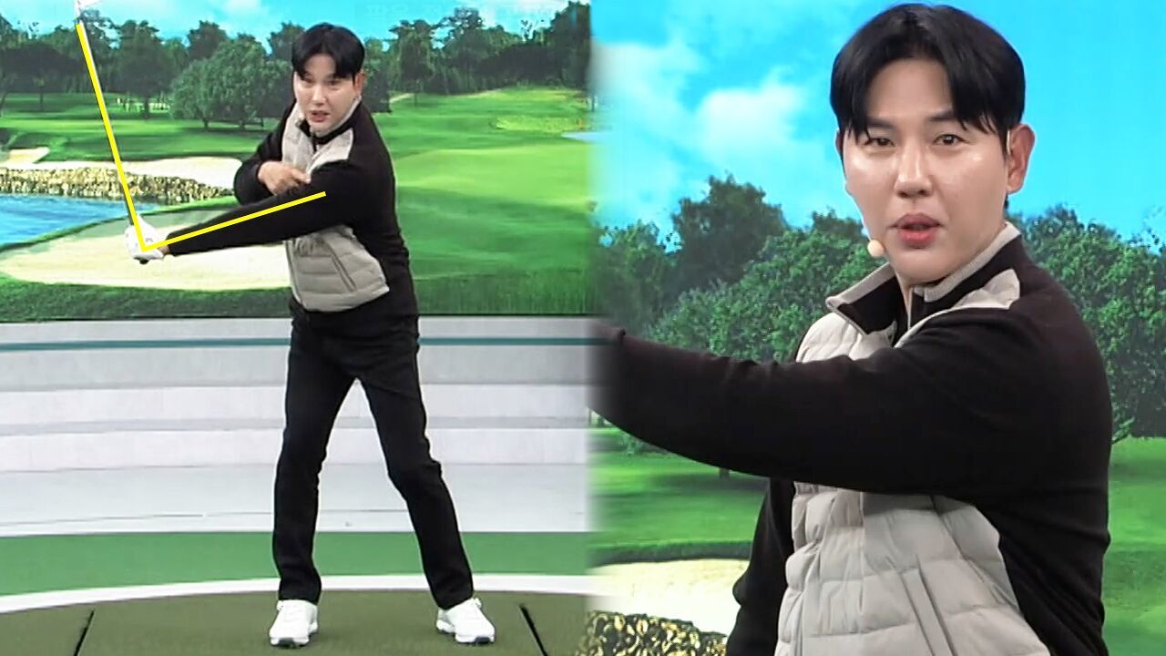 [장재근 레슨] 팔을 접으면 골프가 펴진다, L to L 하프 스윙