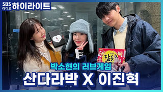 드디어 본인의 여자친구들을 소개해 준 내 여자친구!! 근데.. 여자친구가 화가 나버렸습니다... 왜 그럴까요?!