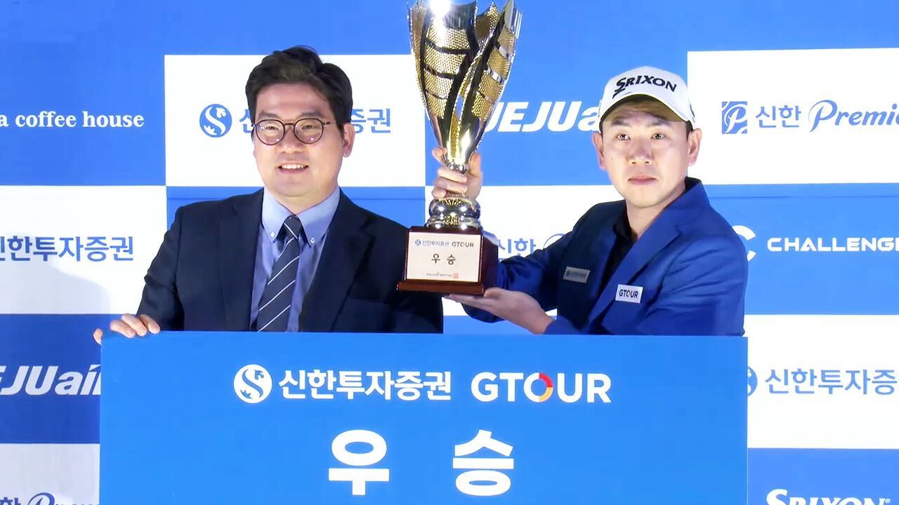 이성훈 개인 통산 6번째 우승 시상식 [2026 신한투자증권 GTOUR 1차] 썸네일