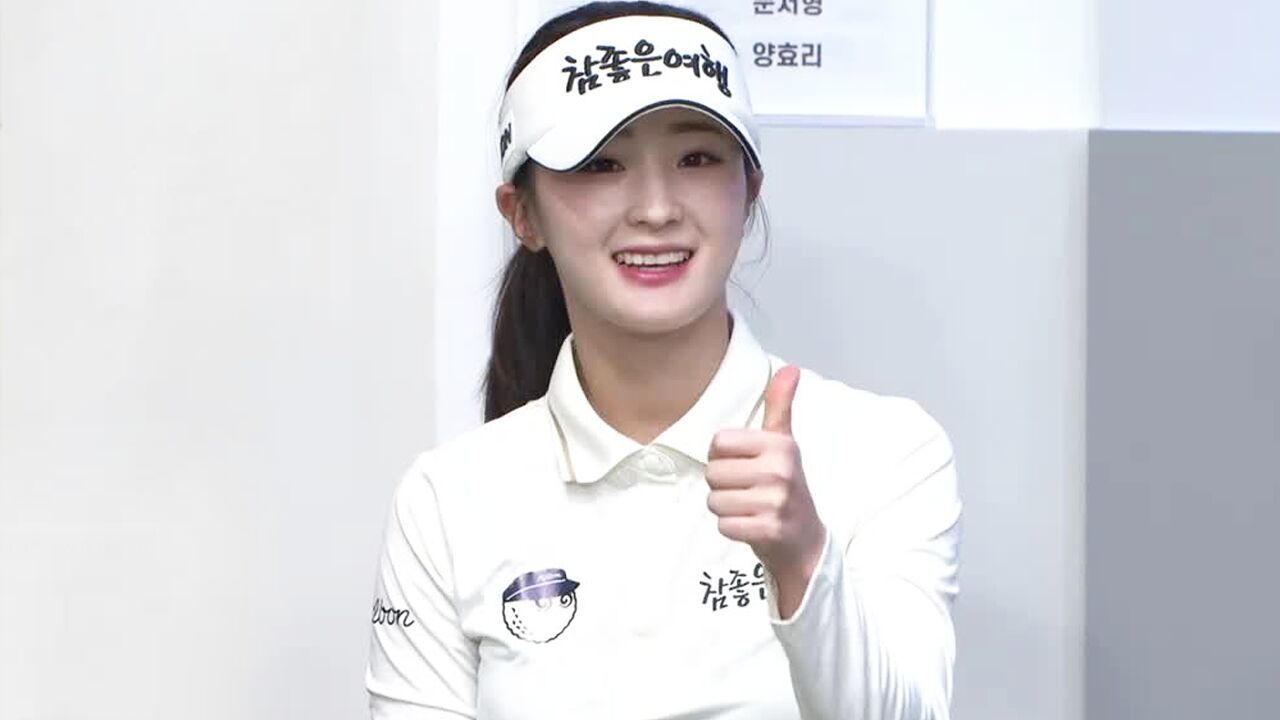 3연속 버디! 공동 3위까지 순위 끌어올린 양효리 [2026 롯데렌터카 WGTOUR 1차] 썸네일