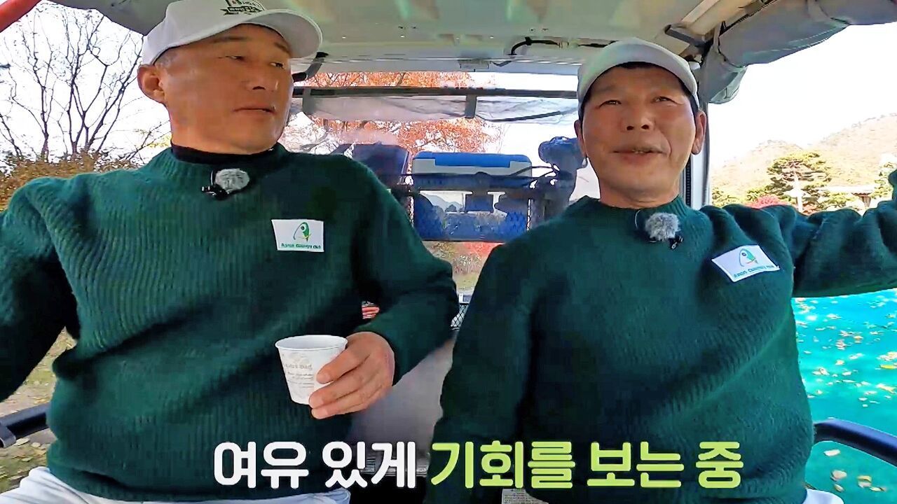 역시 실력자! 승부를 원점으로 돌린 아산골프클럽 썸네일