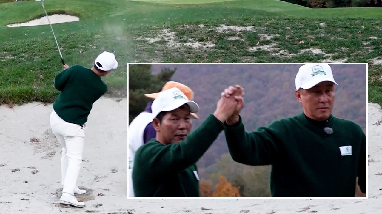 '골프는 전략!' 경기의 흐름을 완전히 바꾸고 역전한 아산골프클럽 썸네일