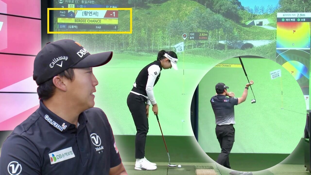 김홍택의 버디 실패, 황연서는? 기다리는 김홍택 [2026 타이어프로 GTOUR MIXED 1차] 썸네일