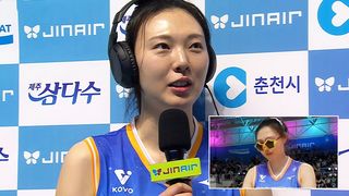 “MVP라서 너무 신기하네요” 17년 만에 올스타 MVP! 양효진 인터뷰 [올스타전]