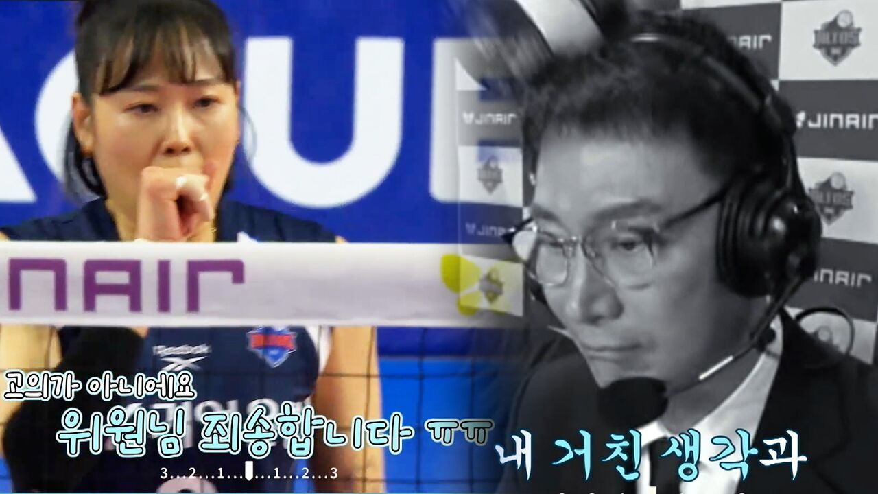 이정철 해설위원 어안이 벙벙.. '누구야.. 누가 던진거야..? [전지적 중계석 시점] 썸네일