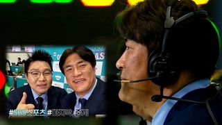 우리들의 영원한 차노스, 더 찬란할 앞으로의 나날을 응원합니다! [전지적 중계석 시점]