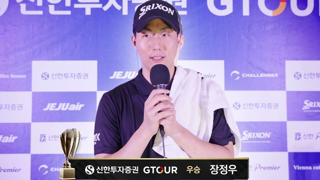 장정우 인터뷰, 우승 비결은? 세컨샷과 좋은 퍼팅! [2026 신한투자증권 GTOUR 2차] 썸네일
