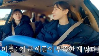 주간배구 3년 만에 기업은행 등장! 아주좋아 이주아와 함께한 ‘키 큰 애들의 부족한 점’ 토크 [송이가요 송이가]