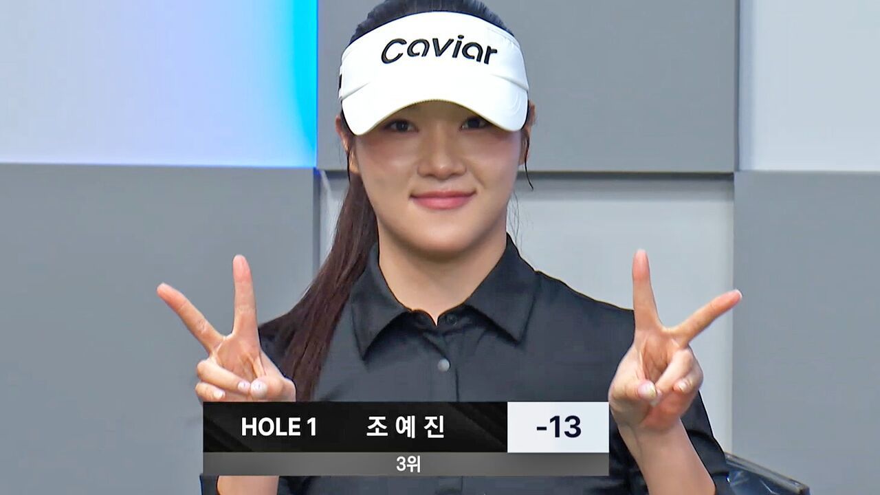 해맑음 뒤에 숨겨진 엄청난 샷 감! 선두 추격에 나선 조예진 [2026 롯데렌터카 WGTOUR 2차] 썸네일