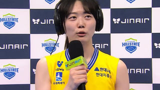 김다인 인터뷰 “남은 경기가 모두 중요하다” [현대건설 vs 한국도로공사]