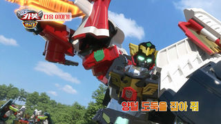 [시즌 17 2화 예고] 양털 도둑을 잡아 줘