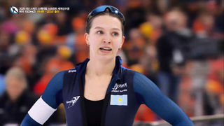 연이은 레이스에 혀를 내두르는 아리나 일리야첸코 [스프린트 세계선수권 여자 1000m(2)]