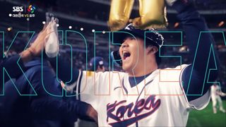 벼랑 끝에서 펼쳐지는 단 한번의 승부! 대한민국 vs 호주 [예고]