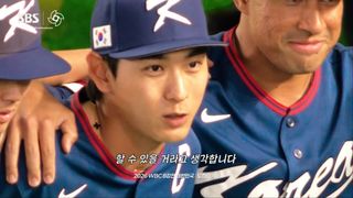 기적이라 쓰고 8강이라 읽는다! 대한민국 vs 도미니카 [예고]