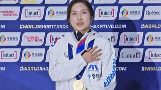 ‘새로운 빙판의 지배자’ 김길리 금메달 시상식 [세계선수권 여자 1000m 시상식]
