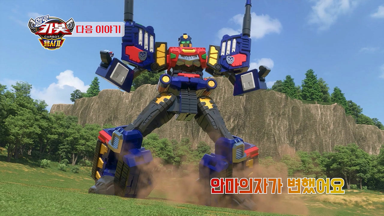 [시즌 17 5화 예고] 안마의자가 변했어요 썸네일