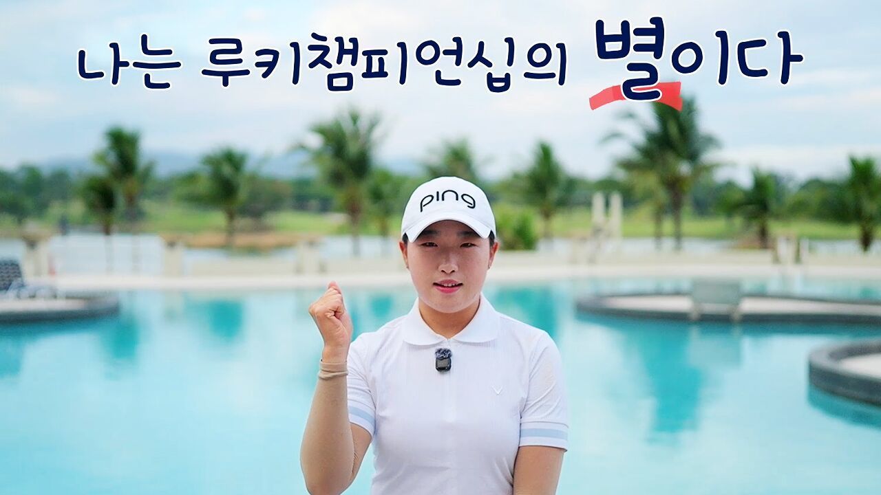 별이 되고 싶은 무서운 신예 김민지8 인터뷰 [12강전6경기] 썸네일