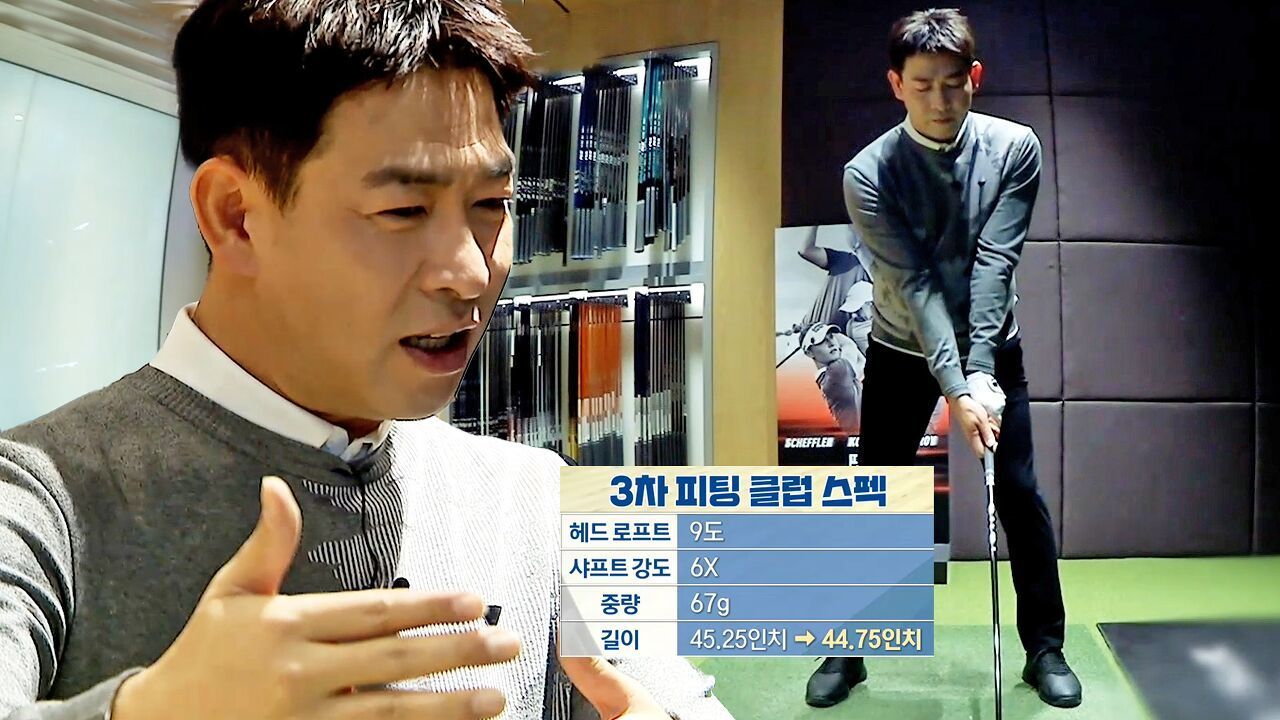 [곽명현 피팅] 전 SBS Golf 아나운서 박상준의 일관성 있는 거리 만들기 썸네일