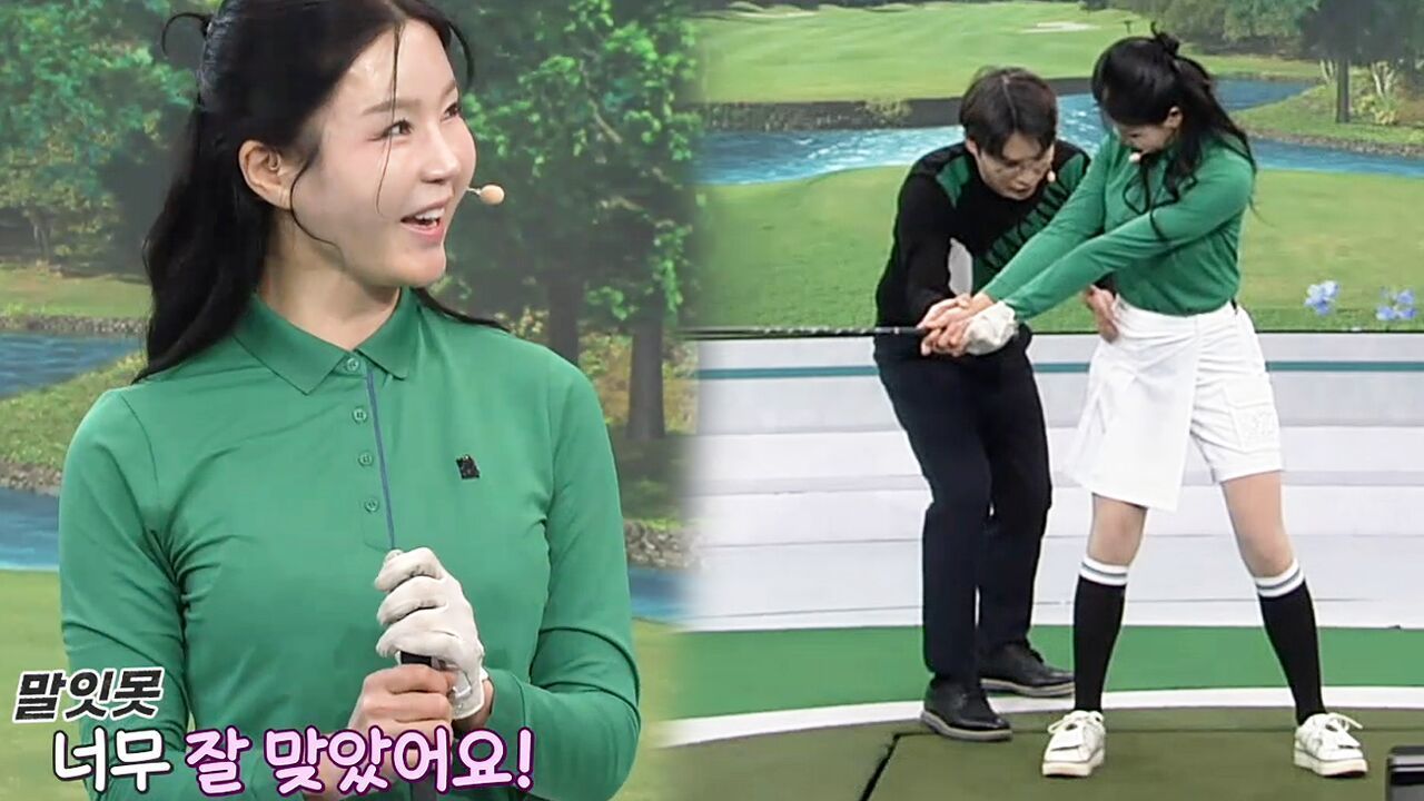 [김주연 클리닉] 클럽과 몸이 멀어지지 않은 상태로 테이크어웨이 만들기 썸네일