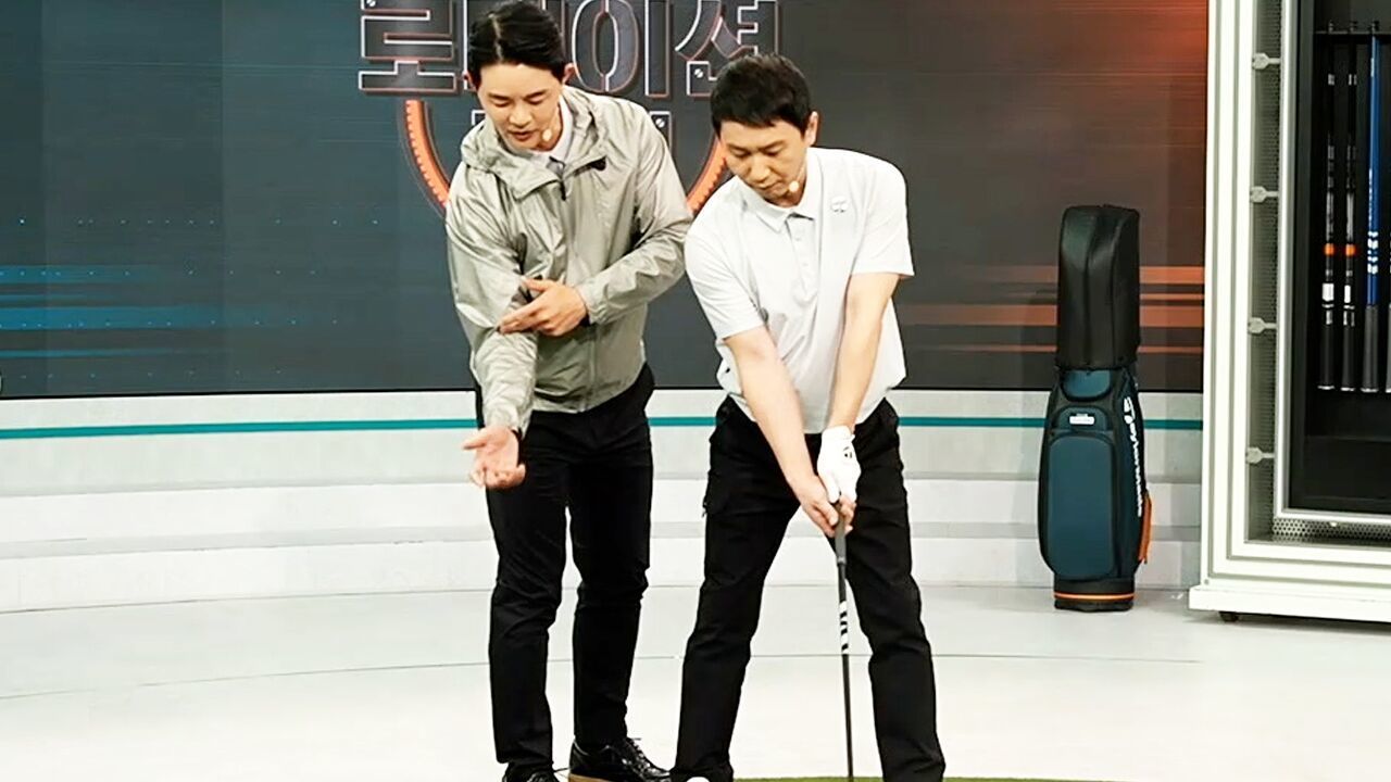 [김형주 클리닉] 어드레스 교정으로 구질, 캐스팅 모두 잡자! 썸네일
