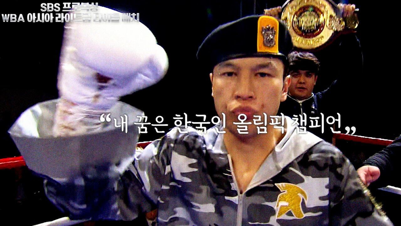 아시아 챔피언 최시로 방어전, WBA 아시아 라이트급 타이틀 매치 [예고]