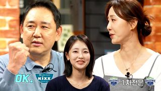 ‘나는 GS! 오늘은 현대’ PO 1차전 승리 팀을 맞춰라! 본격 입 중계 시작 [같이봐요 봄배구]