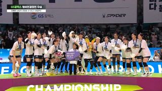 GS칼텍스 우승 시상식 [GS칼텍스 vs 한국도로공사]