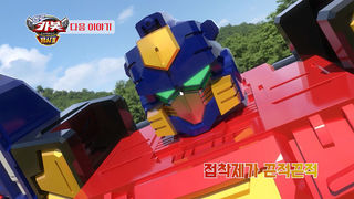 [시즌 17 8화 예고] 접착제가 끈적끈적