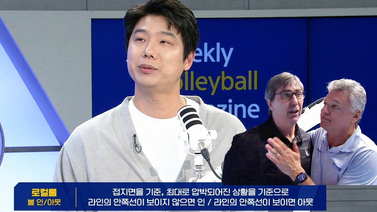 챔프전에서 생긴 일, 남자부 비디오 판독 논란? [주배토론] 썸네일