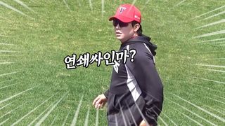 팬들 거칠게 조련하는 대투수 팬서비스 현장 l KIA타이거즈 vs 한화이글스 l 현장직캠