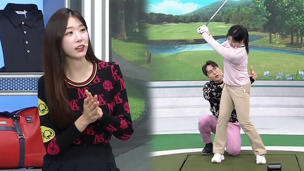 [김주연 클리닉] 스웨이-뒤땅 끝내는 백스윙, 하체 중심잡고 스윙하기 썸네일