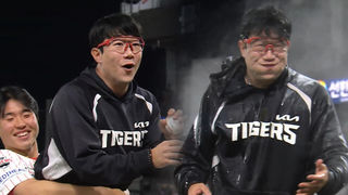 KBO리그 최초 2,200탈삼진 축하 물세례를 받은 양현종 [베이스볼S]