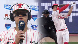 변경된 등장곡에 대한 김도영의 생각은? [베이스볼S]