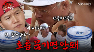 신칸센급 가성비 회전초밥! 상남자들 최대 몇 접시?! | #상남자의여행법 EP.02