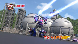 [시즌 17 11화 예고] 로제 누나의 아파트