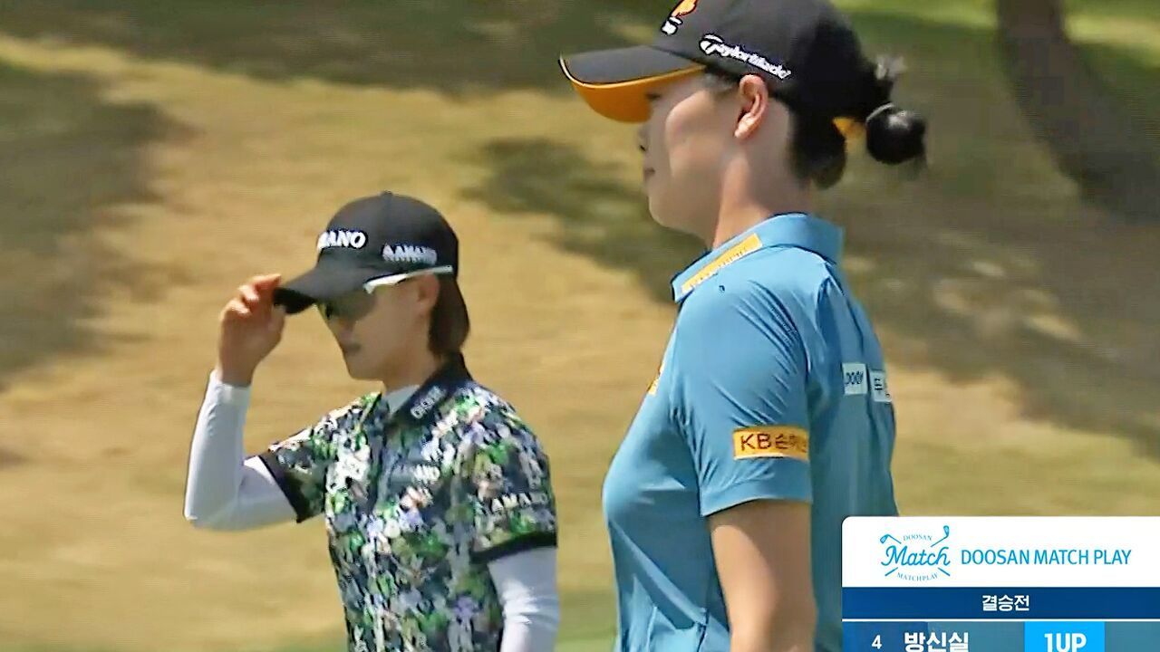 '방신실은 보아라!' 장거리 퍼팅에 성공한 최은우, 결승다운 경기 [두산 매치플레이 결승전] 썸네일