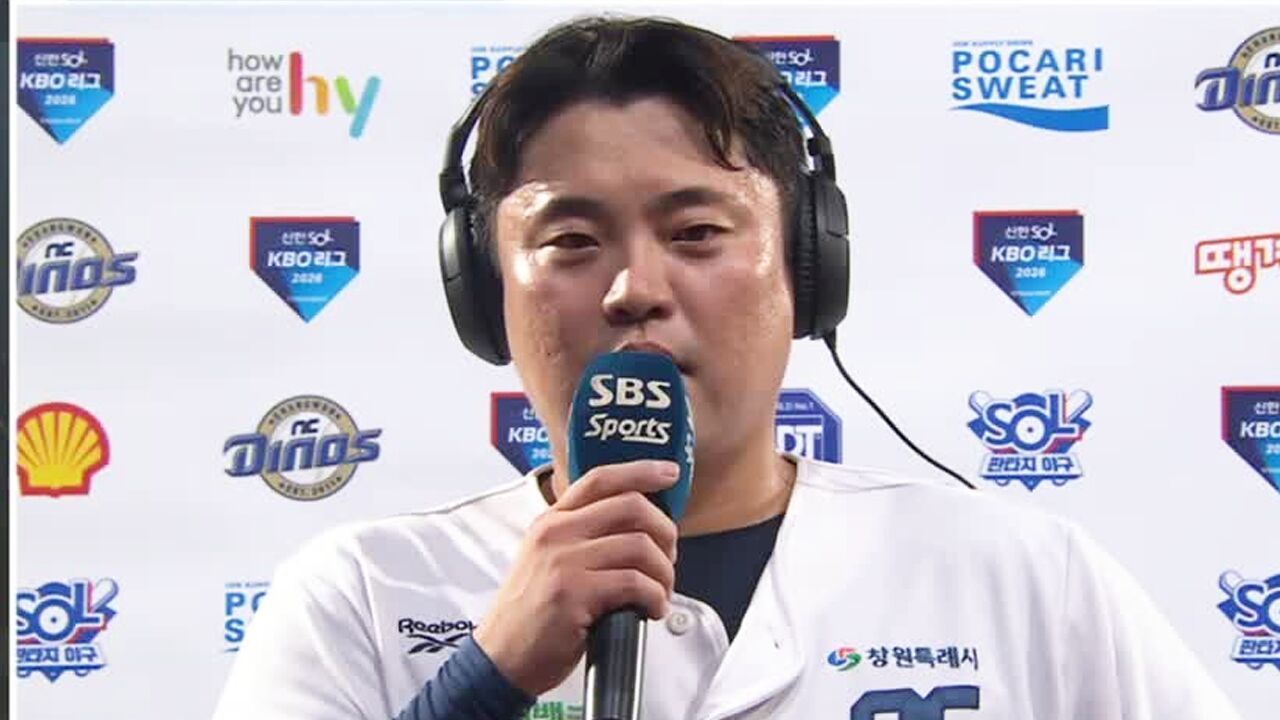  후배들 지쳐가는데 조금이라도 보탬 되고 싶어서...  결승 투런포 주인공 권희동의 절실함 [베이스볼S] 썸네일