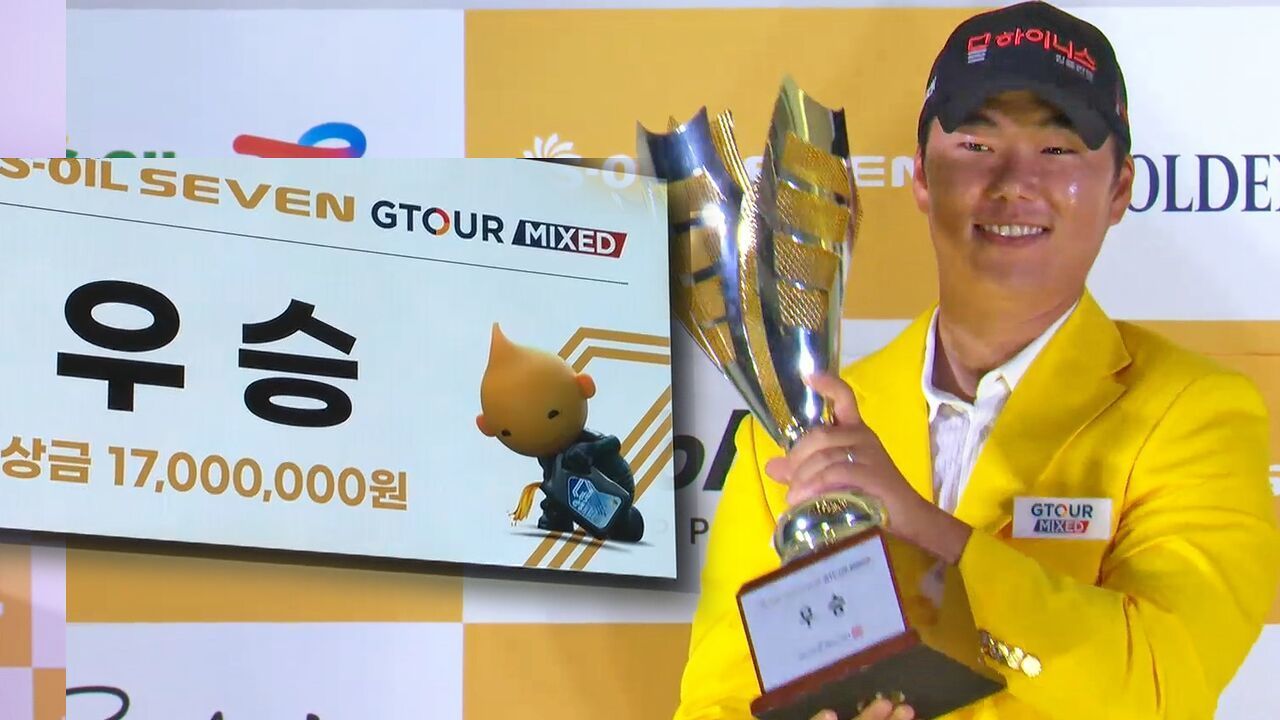 기쁨의 댄스! 김태우2 우승 시상식 [GTOUR MIXED 4차] 썸네일
