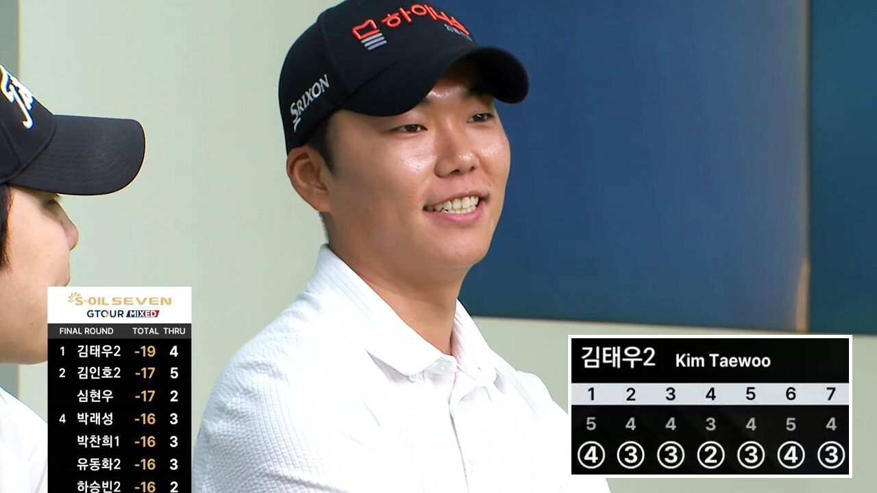 7홀 연속 무결점 플레이! 감탄이 절로 나오는 김태우2 경기력 [GTOUR MIXED 4차] 썸네일
