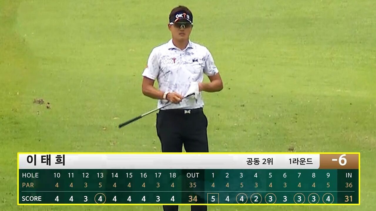 이태희의 후반 화려한 스코어! 공동 2위 [KPGA 선수권대회 1R] 썸네일