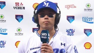 "역전 결승타 친 오늘 같은 날" 질문에 김성윤, 촌철살인 대답 [베이스볼S]