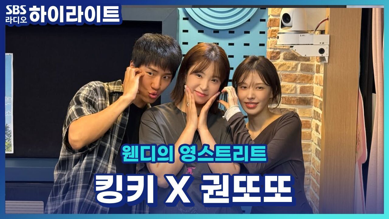 안 어울리는 옷 입고  나 어때? 라고 묻는 '동기'에게 솔직하게 말해줘도 된다? 안된다? [웬디의 영 스트리트] 썸네일