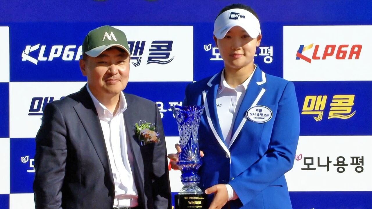 주요 타이틀 1위, 김민솔 우승 시상식 [맥콜 · 모나 용평 오픈 FR] 썸네일