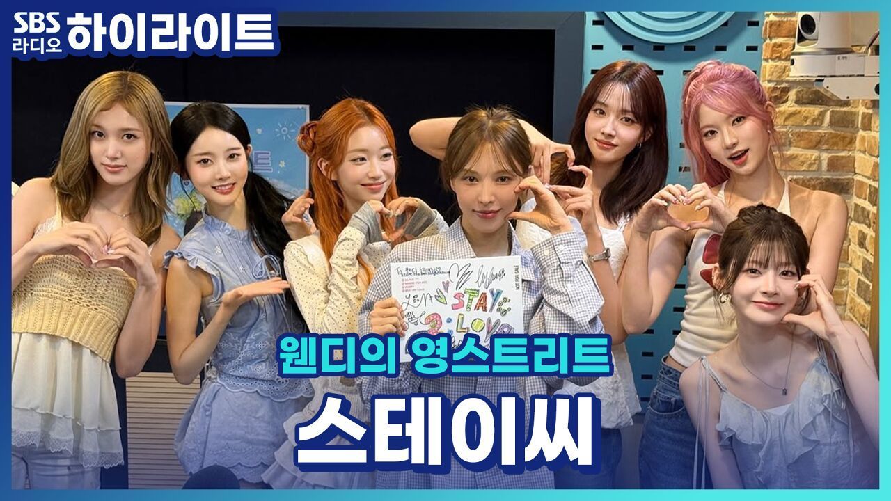 스테이씨가 사랑스러운 이유: 부모님들도 사랑스러우심..이광수씨 시은이가 챌린지 같이 찍자고 하는데요~ [웬디의 영스트리트]