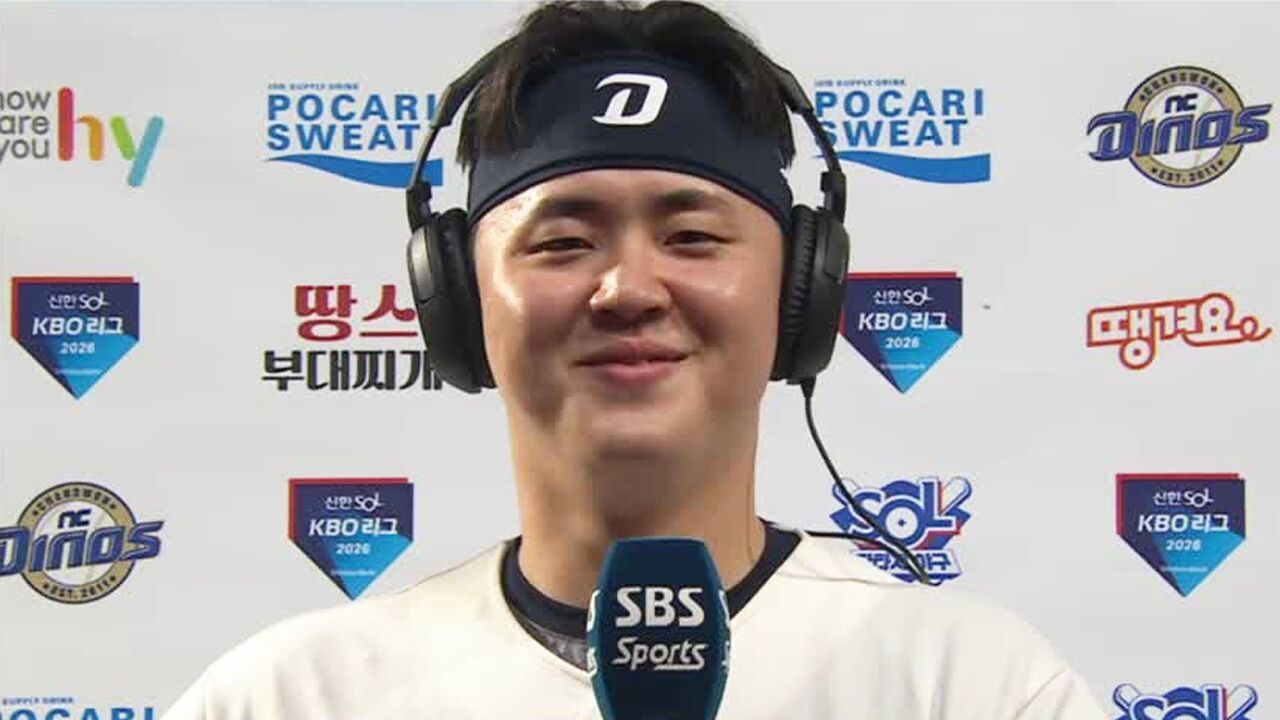  바보 같은 질문에 현답 고마워  캐스터가 감사한 김형준 답변은? [베이스볼S]