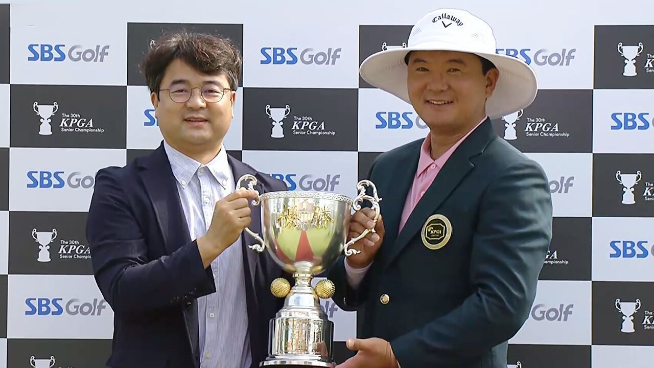 [SBS골프 제30회 KPGA 시니어 선수권대회]  선물에 끝이 없네!  김성용의 우승 시상식 썸네일