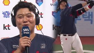 '멀티 홈런' 한동희, 이순철 극찬에 감출 수 없었던 함박 웃음 [베이스볼S]