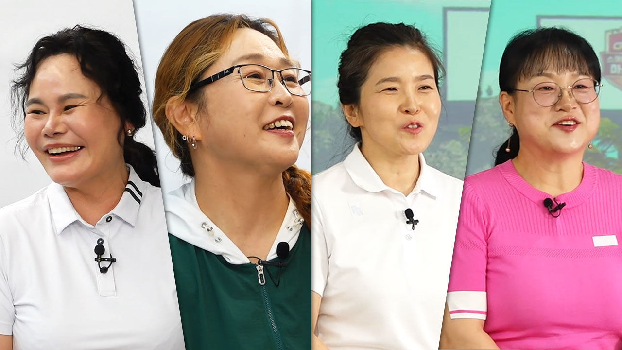 이글부터 홀인원까지! 여성부 주요 경기 장면 [제2회 GTR 스크린 파크골프 마스터즈] 썸네일
